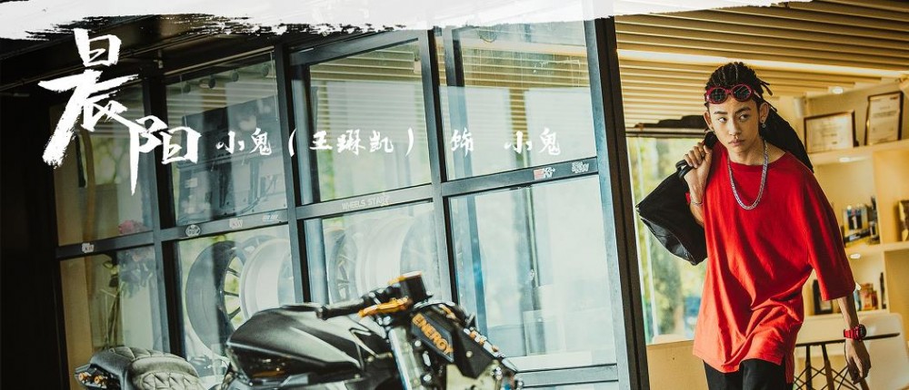 电视剧晨阳剧情分集介绍第12集