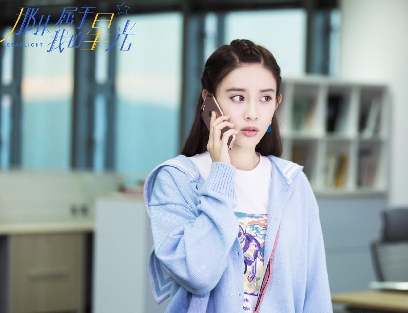 电视剧那抹属于我的星光剧情分集介绍第3集