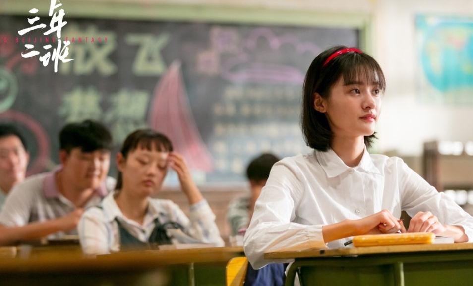 电视剧我的青春也灿烂剧情分集介绍第1集