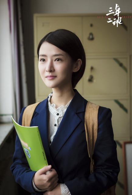 电视剧我的青春也灿烂剧情分集介绍第4集