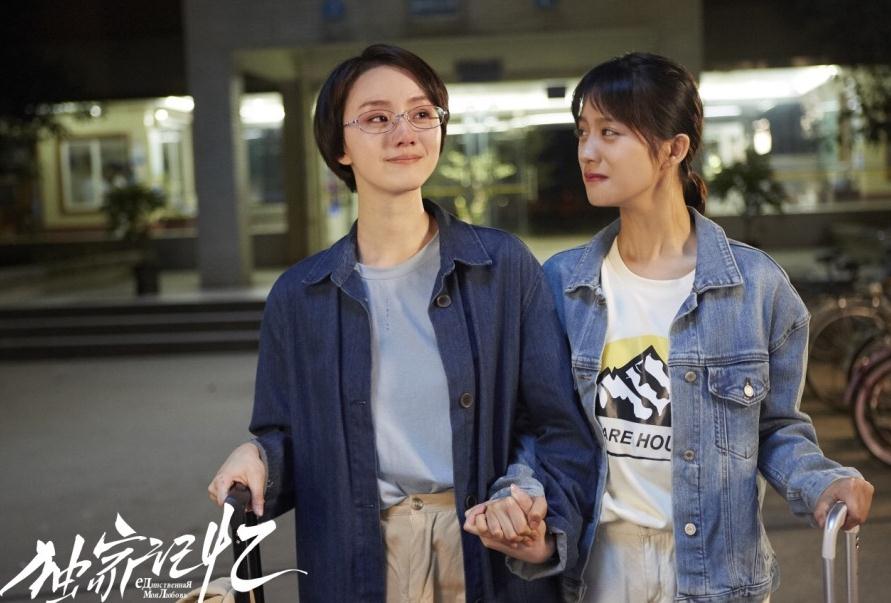 电视剧独家记忆剧情分集介绍第9集
