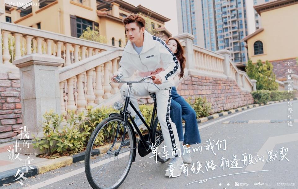 电视剧我的波塞冬剧情分集介绍第18集