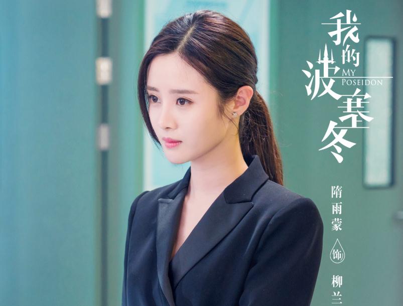 电视剧我的波塞冬剧情分集介绍第11集