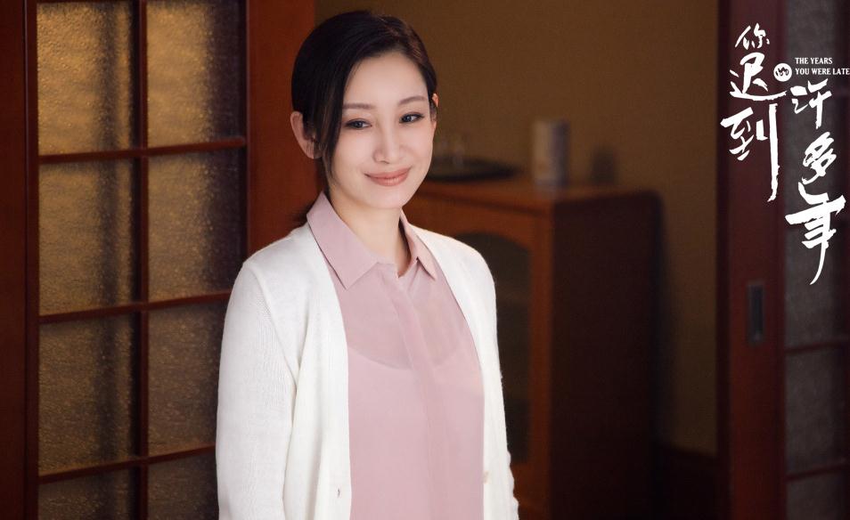 电视剧你迟到的许多年剧情分集介绍第11集