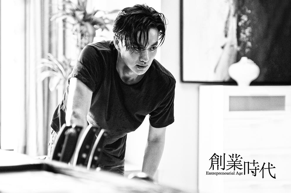 电视剧创业时代剧情分集介绍第33集