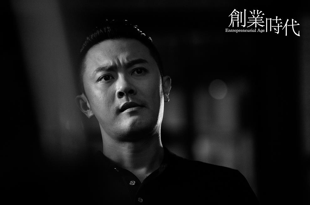 电视剧创业时代剧情分集介绍第36集