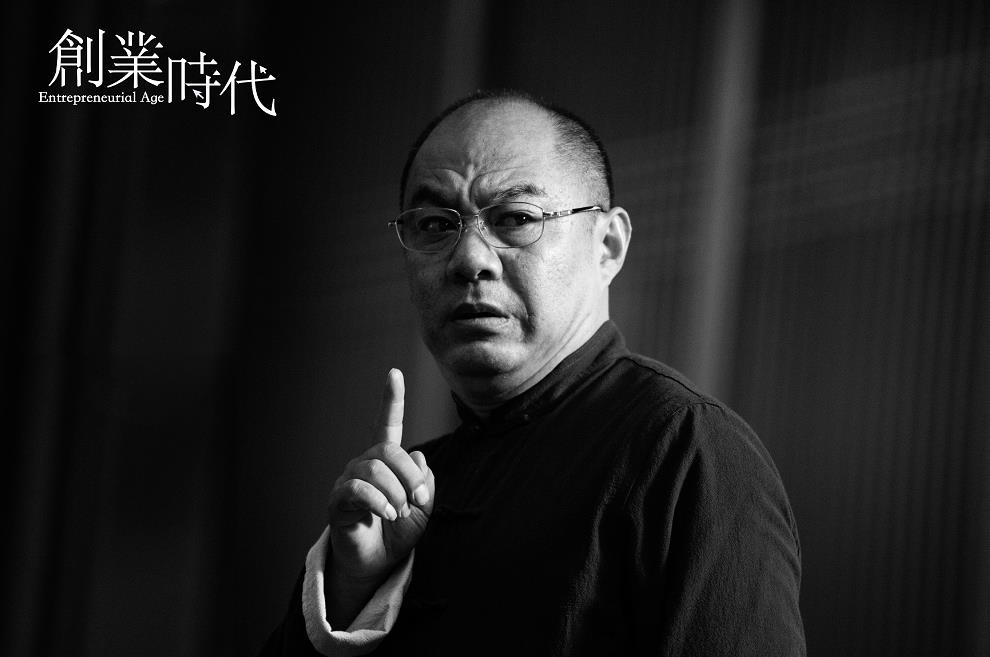 电视剧创业时代剧情分集介绍第39集