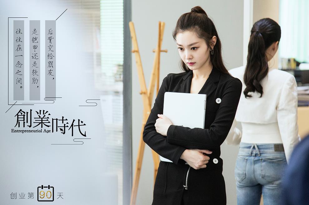 电视剧创业时代剧情分集介绍第40集