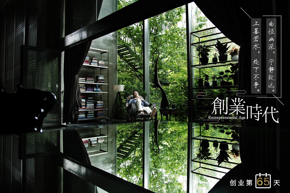 电视剧创业时代剧情分集介绍第44集