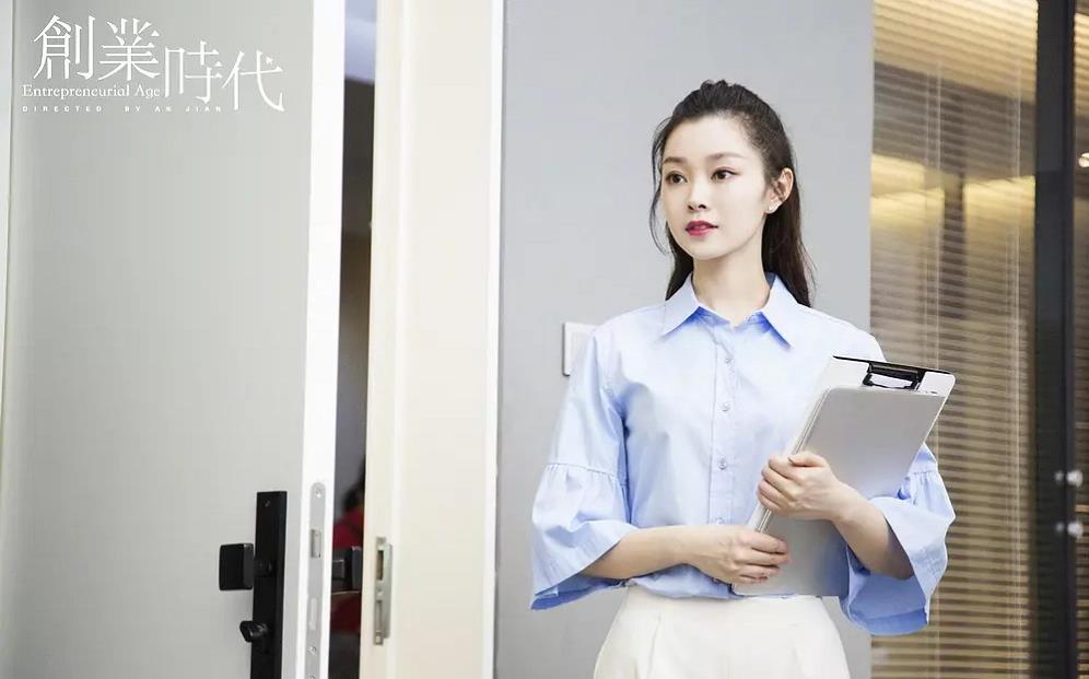 电视剧创业时代剧情分集介绍第47集