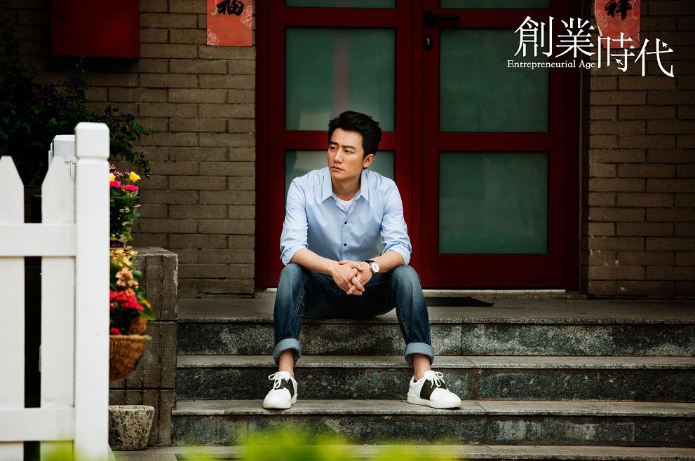 创业时代是小说改编的吗？创业时代改编自哪部小说？