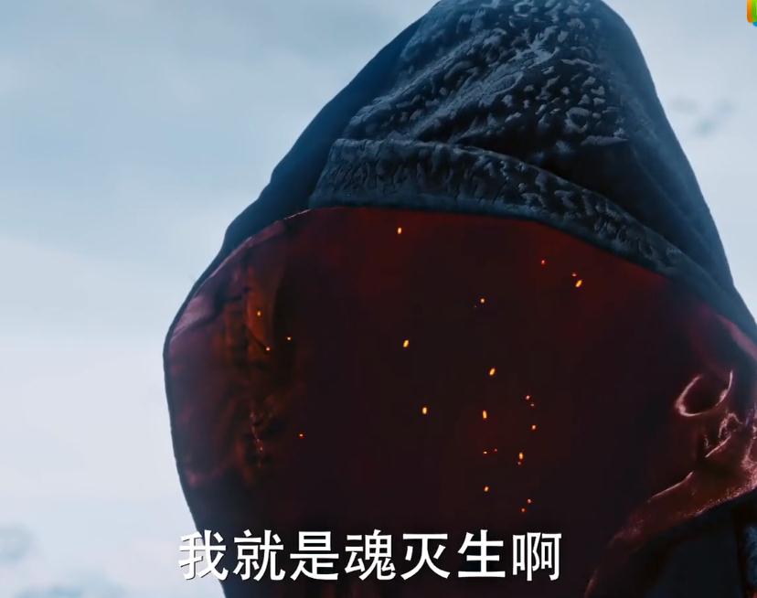 斗破苍穹魂灭生和斗帝是什么关系?魂灭生结局是什么?