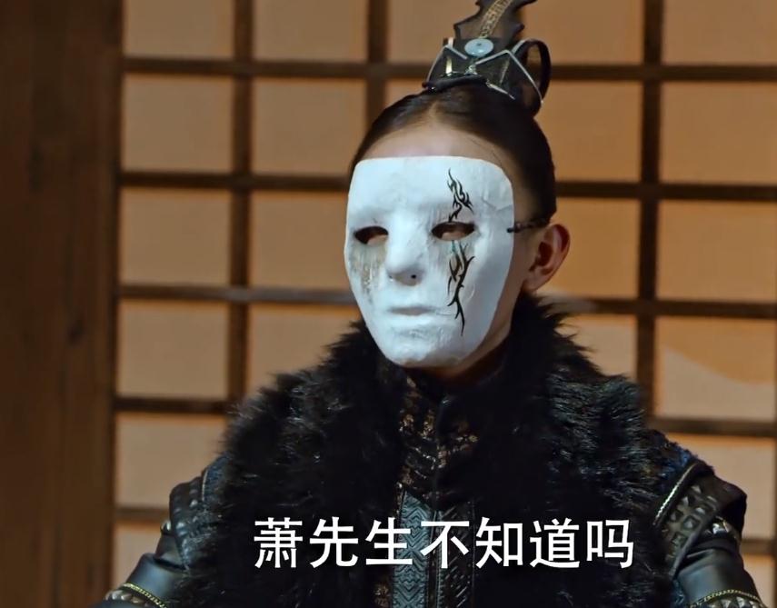 斗破苍穹恶人谷谷主真实身份是谁？恶人谷谷主是萧薰儿吗？