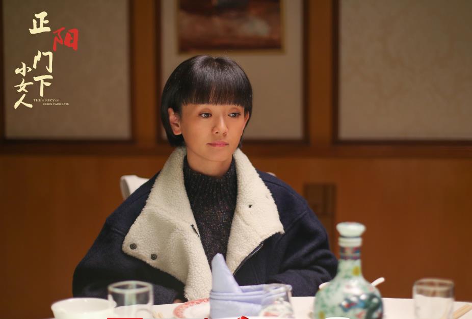 电视剧正阳门下小女人剧情分集介绍第39集