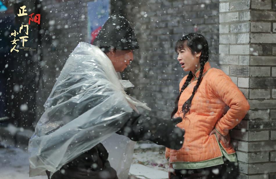 电视剧正阳门下小女人剧情分集介绍第40集