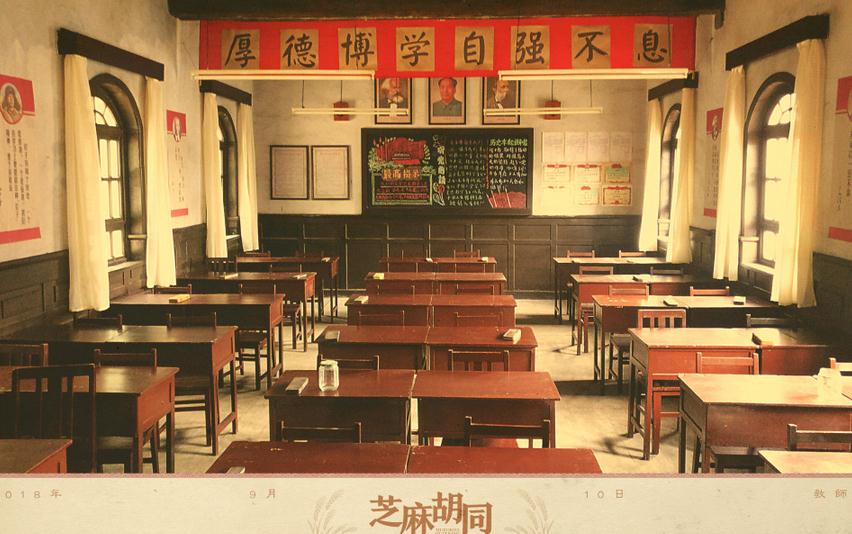 电视剧芝麻胡同剧情分集介绍第22集