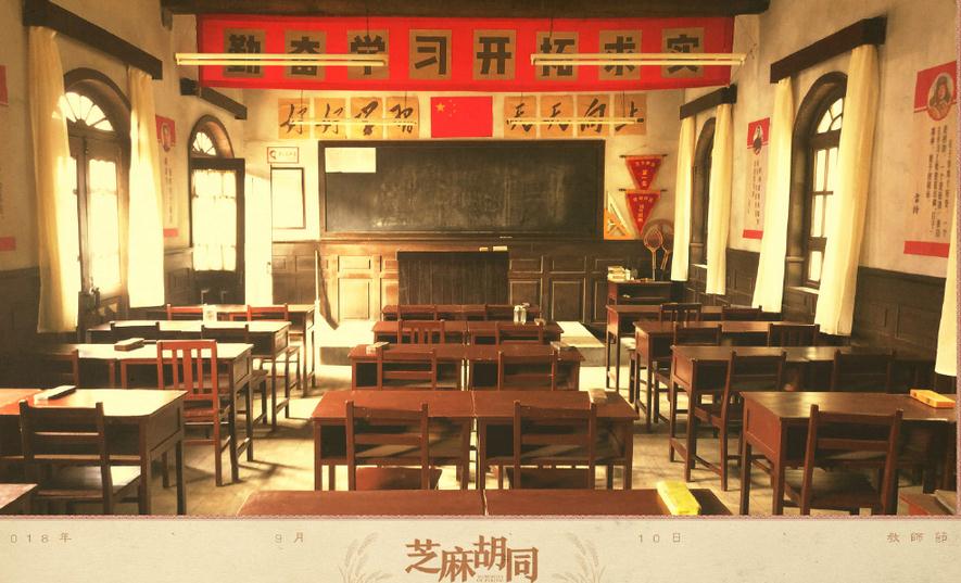 电视剧芝麻胡同剧情分集介绍第21集