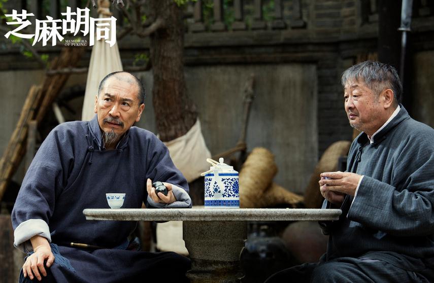 电视剧芝麻胡同剧情分集介绍第4集