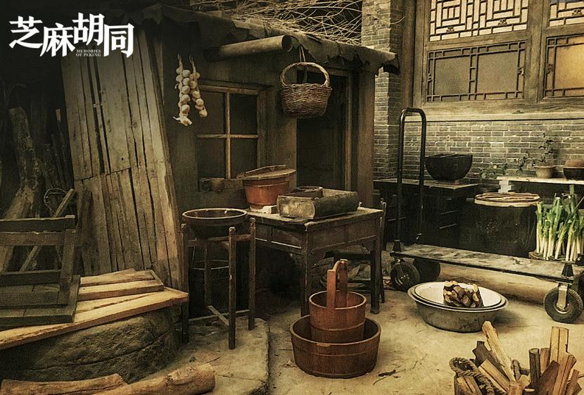电视剧芝麻胡同剧情分集介绍第16集
