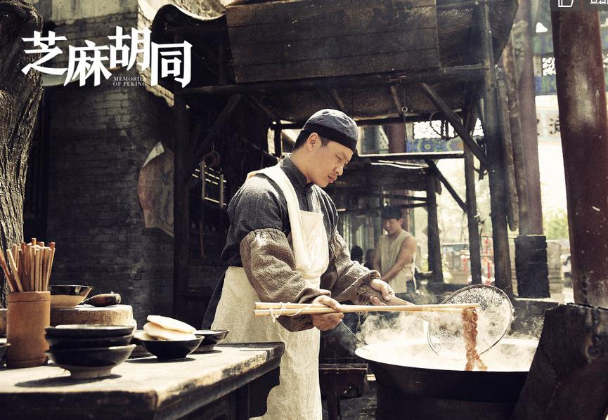 电视剧芝麻胡同剧情分集介绍第27集