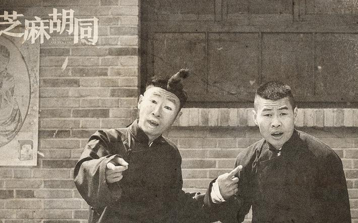电视剧芝麻胡同剧情分集介绍第32集