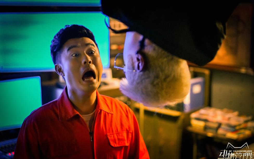 电视剧动物管理局剧情分集介绍第5集
