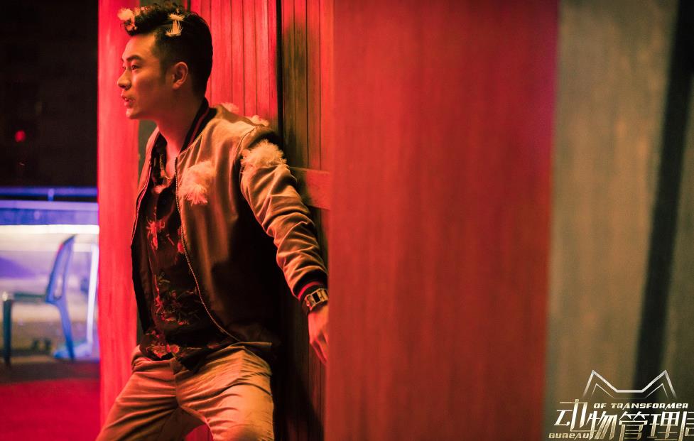 电视剧动物管理局剧情分集介绍第23集