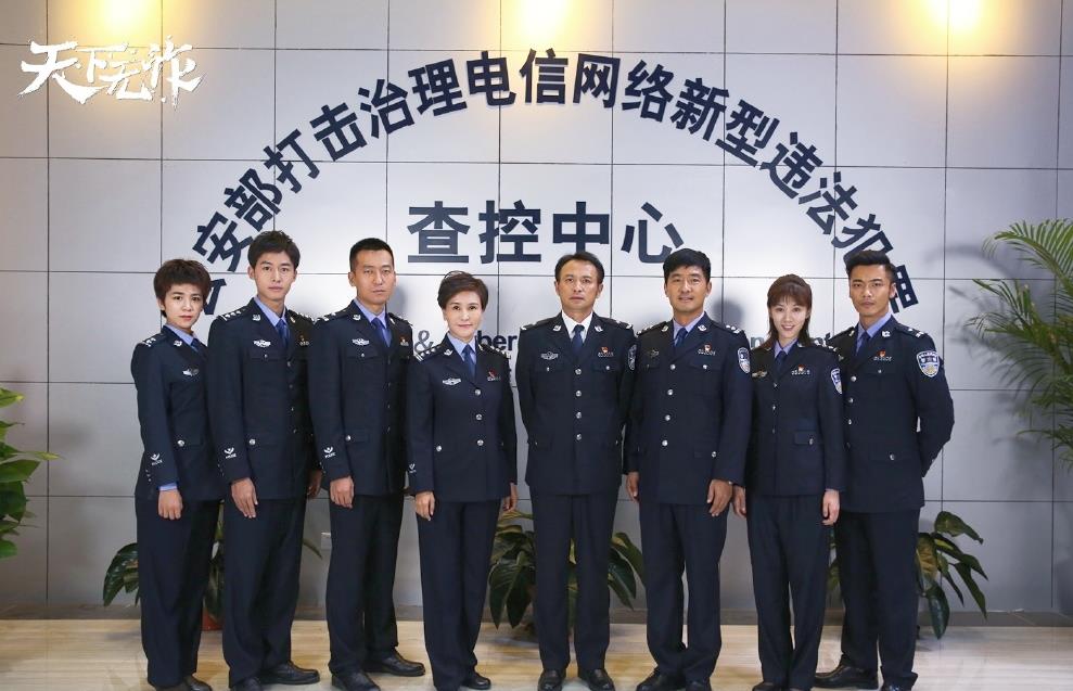 电视剧天下无诈剧情分集介绍第10集