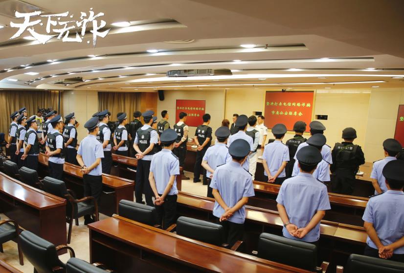 电视剧天下无诈剧情分集介绍第12集