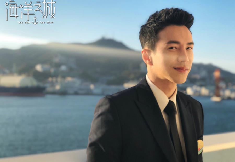 电视剧海洋之城剧情分集介绍第15集