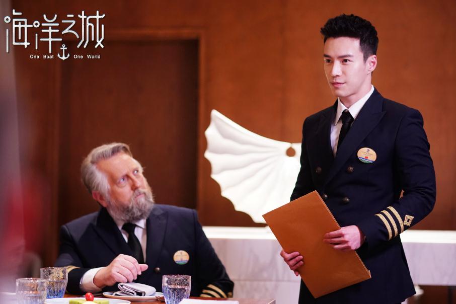 电视剧海洋之城剧情分集介绍第24集