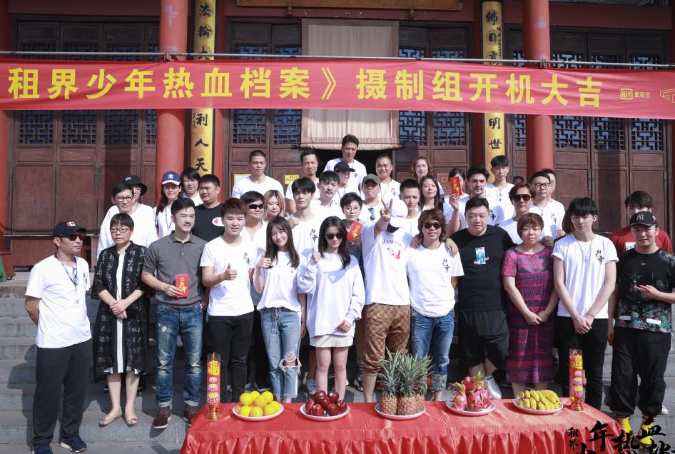 电视剧热血少年剧情分集介绍第11集