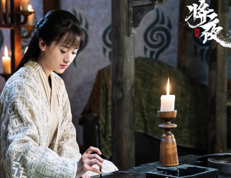电视剧将夜剧情分集介绍第27集