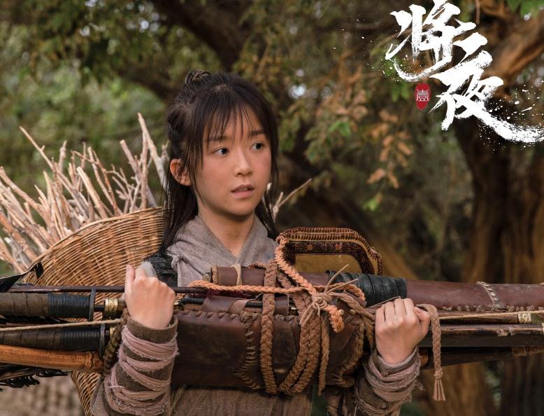 电视剧将夜剧情分集介绍第3集