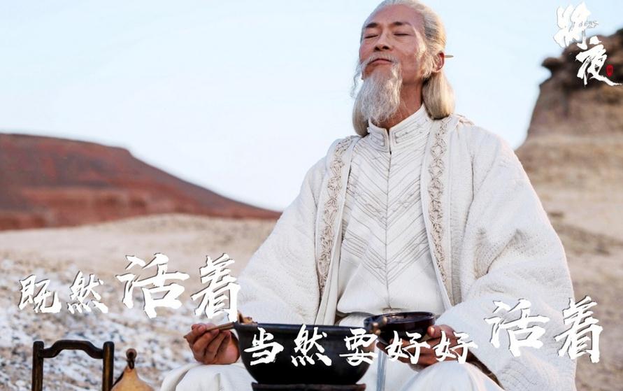 电视剧将夜剧情分集介绍第37集