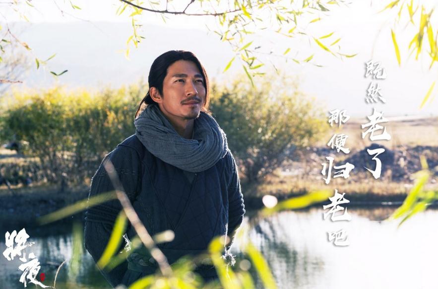 电视剧将夜剧情分集介绍第38集
