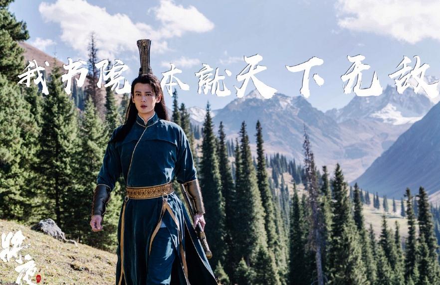 电视剧将夜剧情分集介绍第39集