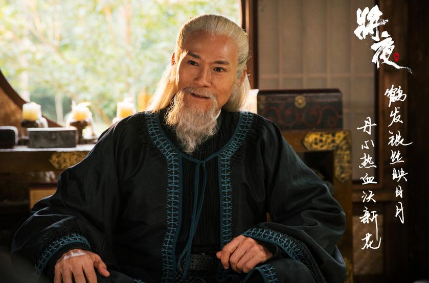 电视剧将夜剧情分集介绍第43集