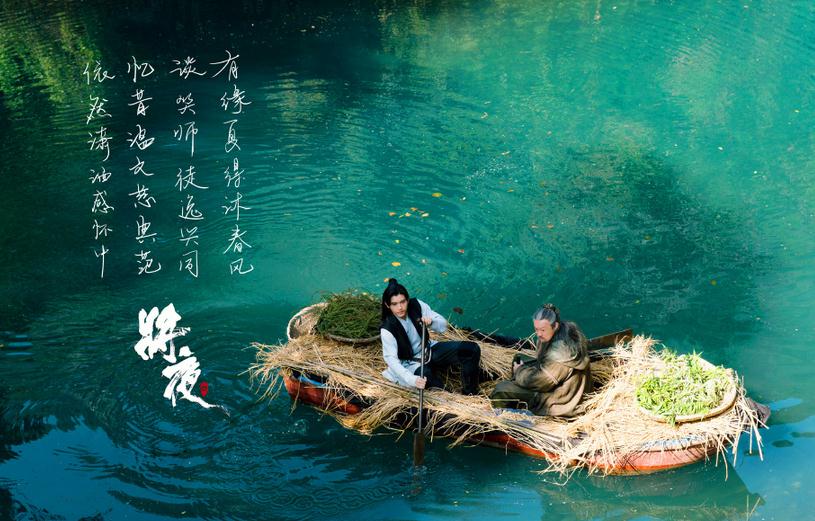 电视剧将夜剧情分集介绍第42集