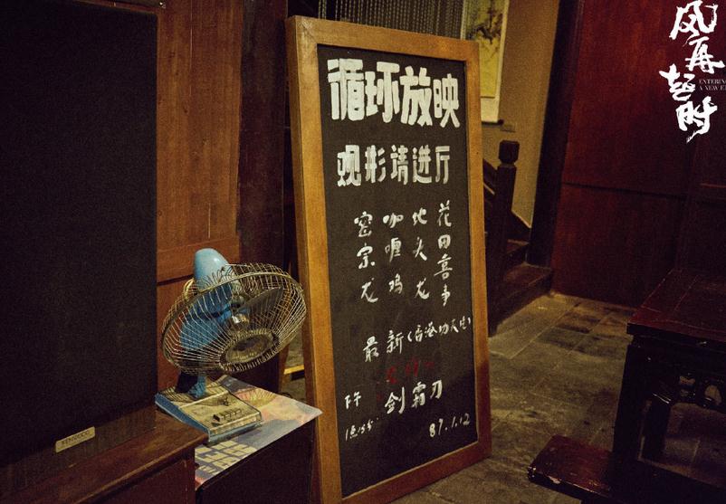 电视剧风再起时剧情分集介绍第28集