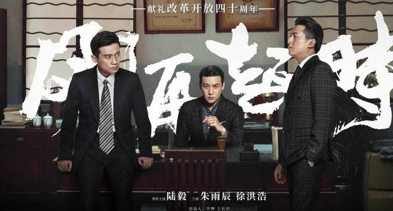 风再起时剧情介绍
