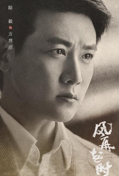 风再起时什么时候播 风再起时播出时间