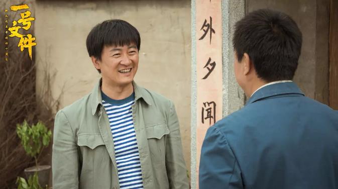 电视剧黄土高天剧情分集介绍第13集