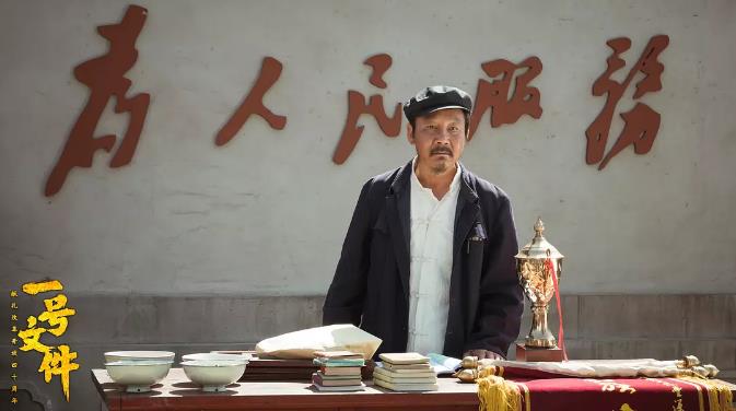 电视剧黄土高天剧情分集介绍第2集