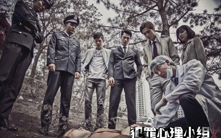 电视剧罪案心理小组X剧情分集介绍第3集