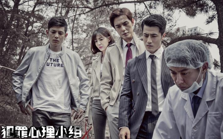 电视剧罪案心理小组X剧情分集介绍第2集