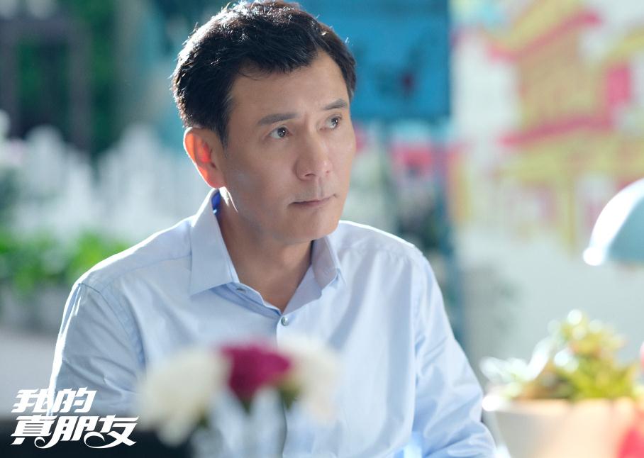 电视剧我的真朋友剧情分集介绍第4集