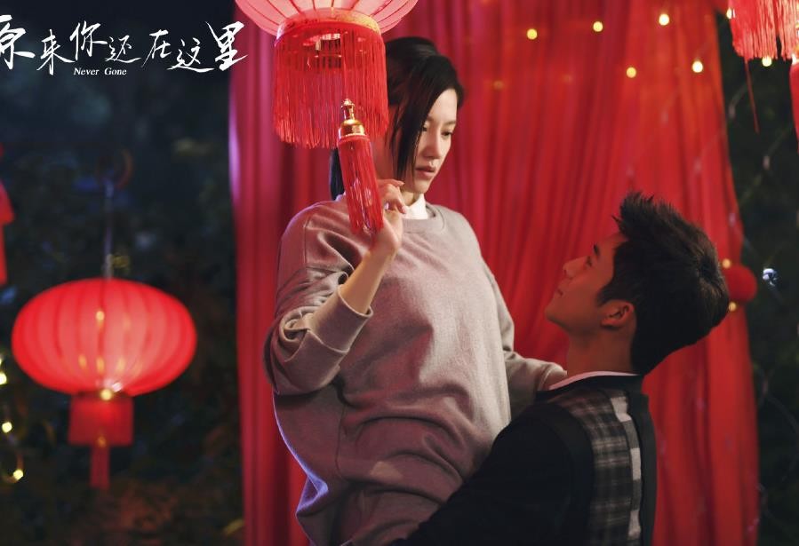电视剧原来你还在这里剧情分集介绍第2集