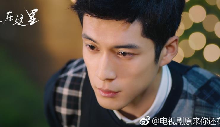 电视剧原来你还在这里剧情分集介绍第24集