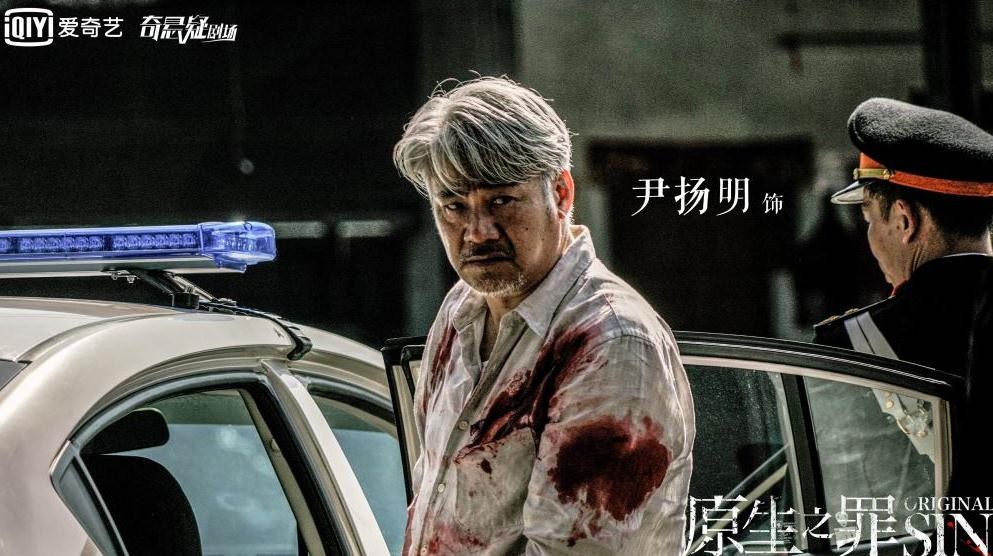 电视剧原生之罪剧情分集介绍第9集